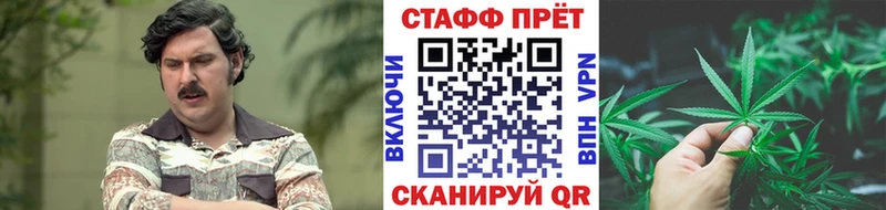 Купить СОЛЬ  Мефедрон  Cocaine  ГАШИШ  Каннабис  Кириши