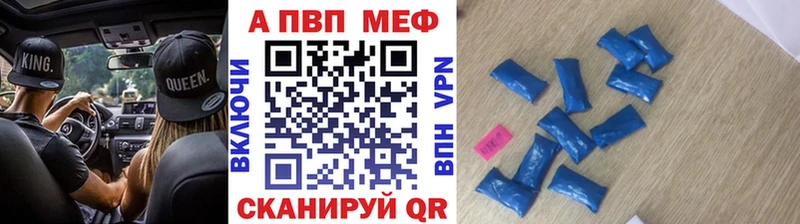 Купить  Кириши  APVP СК КРИС 