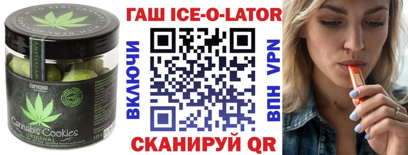 Еда ТГК конопля Купить закладки Кириши