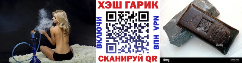 ГАШИШ индика сатива  Купить где  Кириши 