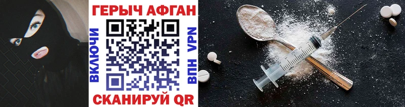 Купить  Кириши  Героин VHQ 