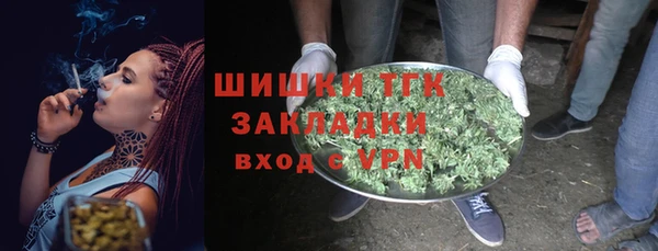 меф VHQ Бородино