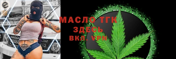 гашик Верхнеуральск