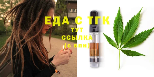 стаф Бронницы