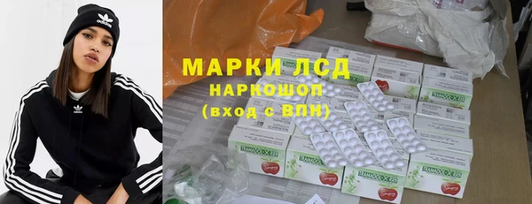 гашик Верхнеуральск