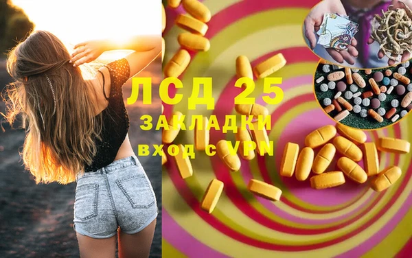 стаф Бронницы