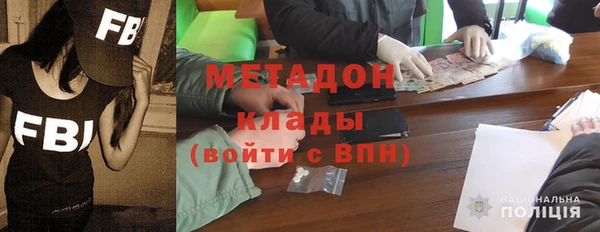 мяу мяу мука Верея