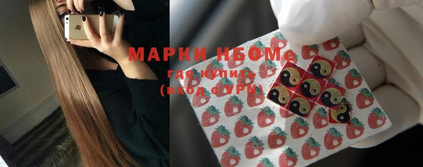 гашик Верхнеуральск
