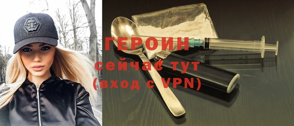 меф VHQ Бородино
