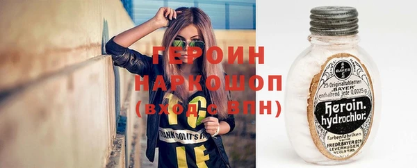 гашик Верхнеуральск