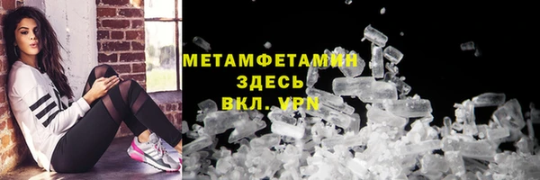 метамфетамин Верхний Тагил