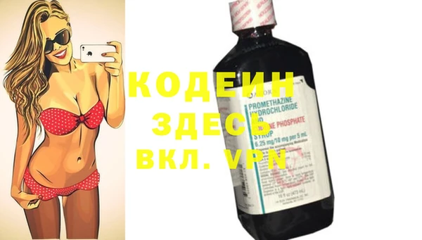 ALPHA PVP Бугульма