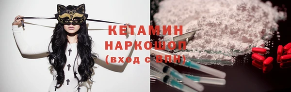 меф VHQ Бородино
