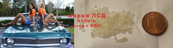 ALPHA PVP Бугульма