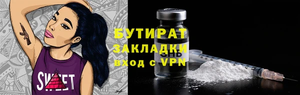 ALPHA PVP Бугульма