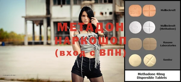 стаф Бронницы
