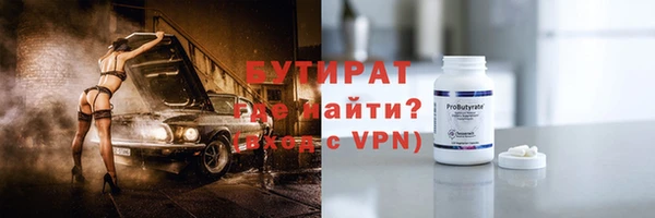стаф Бронницы