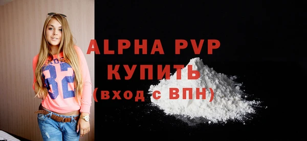 гашик Верхнеуральск
