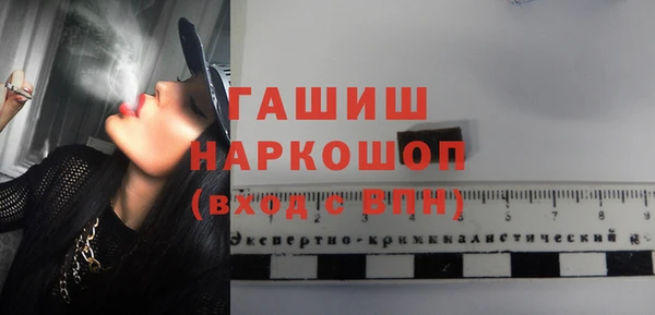 меф VHQ Бородино