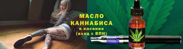 мяу мяу мука Верея