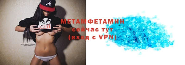 меф VHQ Бородино