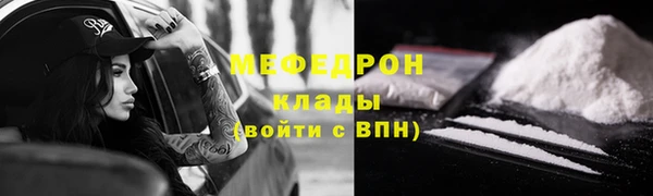 ALPHA PVP Бугульма