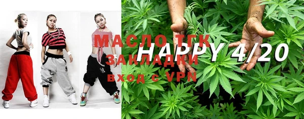 ALPHA PVP Бугульма