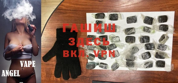 гашик Верхнеуральск