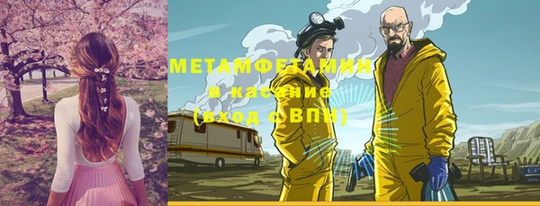 метамфетамин Верхний Тагил