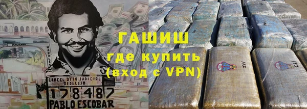 метамфетамин Верхний Тагил