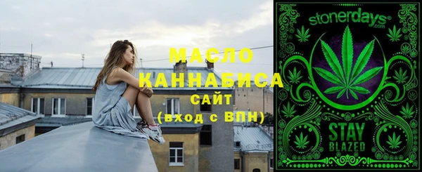 меф VHQ Бородино
