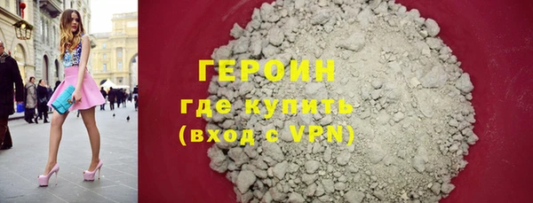 ALPHA PVP Бугульма