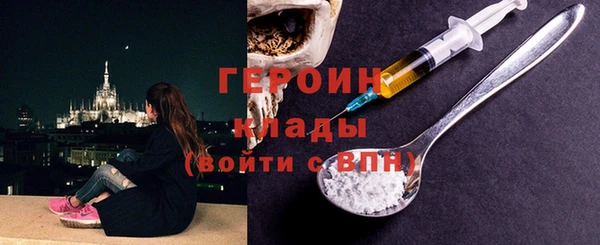 метамфетамин Верхний Тагил