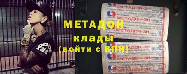 меф VHQ Бородино