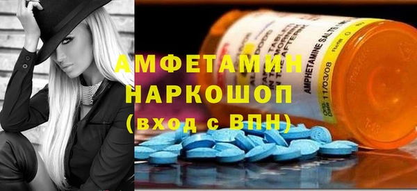 метамфетамин Верхний Тагил