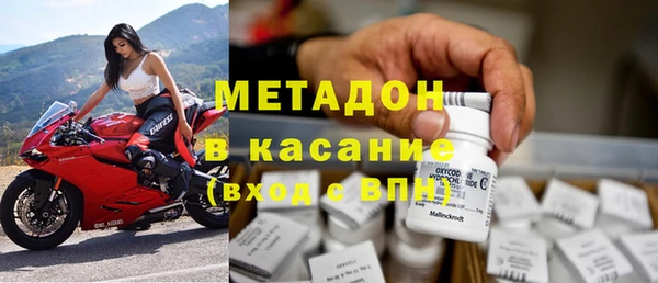 ALPHA PVP Бугульма