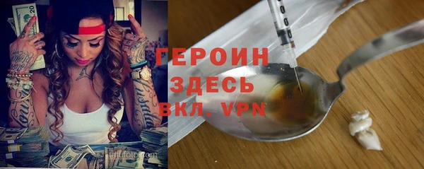 метамфетамин Верхний Тагил