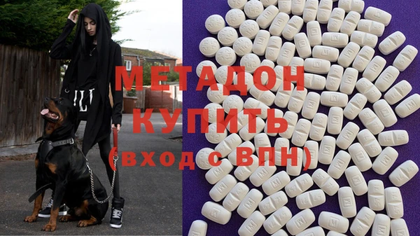 ALPHA PVP Бугульма