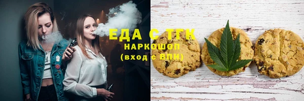 стаф Бронницы