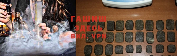 ALPHA PVP Бугульма