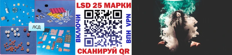 ЛСД экстази кислота  Купить где  Кириши 
