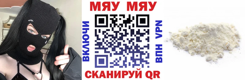 Купить закладки  Кириши  Меф мяу мяу 