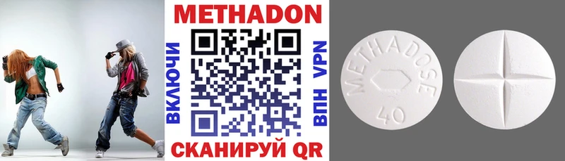 МЕТАДОН VHQ  Купить где  Кириши 