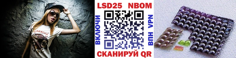 Марки N-bome 1500мкг  Купить закладки  Кириши 